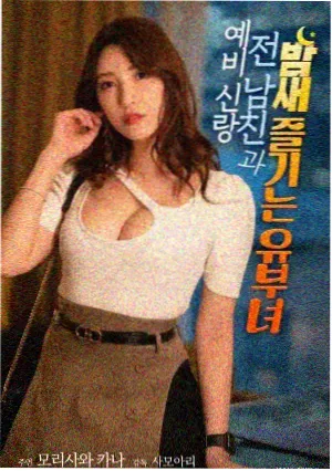 七夕夜话电影封面